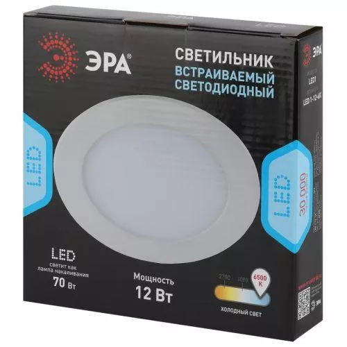 Светильник светодиодный 1-12 12Вт 220В 6500К круглый Эра Б0019833 фото 3 Светильник светодиодный 1-12 12Вт 220В 6500К круглый Эра Б0019833 фото 3