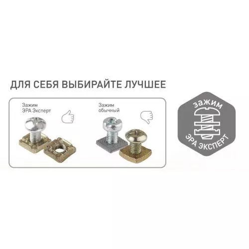 Розетка 4-м ОП Эра Эксперт 11-2211-01 16А IP20 16AX 250В 4х2P+E Schuko защ. шторки бел. Эра Б0020709 фото 2 Розетка 4-м ОП Эра Эксперт 11-2211-01 16А IP20 16AX 250В 4х2P+E Schuko защ. шторки бел. Эра Б0020709 фото 2