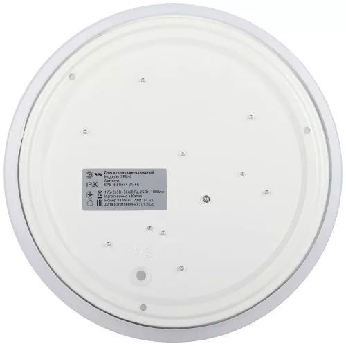 Светильник светодиодный Slim SPB-6 "Slim 4" 24-6K 24Вт 6500К потолочный без ДУ ЭРА Б0050387 фото 7 Светильник светодиодный Slim SPB-6 "Slim 4" 24-6K 24Вт 6500К потолочный без ДУ ЭРА Б0050387 фото 7