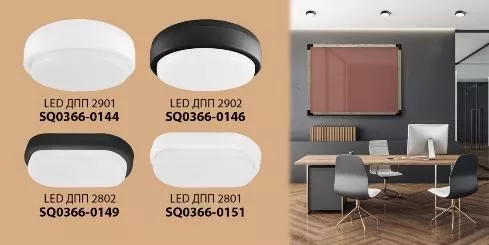 Светильники LED ЖКХ поликарбонат (антивандальные) IP65 серия Народная