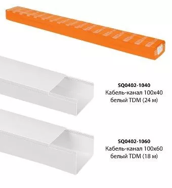 Кабель-канал магистральный белый TDM