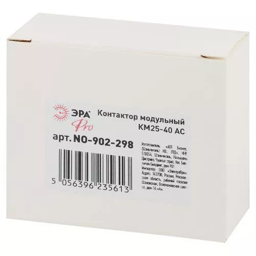 Контактор модульный КМ25-40 AC PRO NO-902-298 ЭРА Б0049163 фото 3 Контактор модульный КМ25-40 AC PRO NO-902-298 ЭРА Б0049163 фото 3
