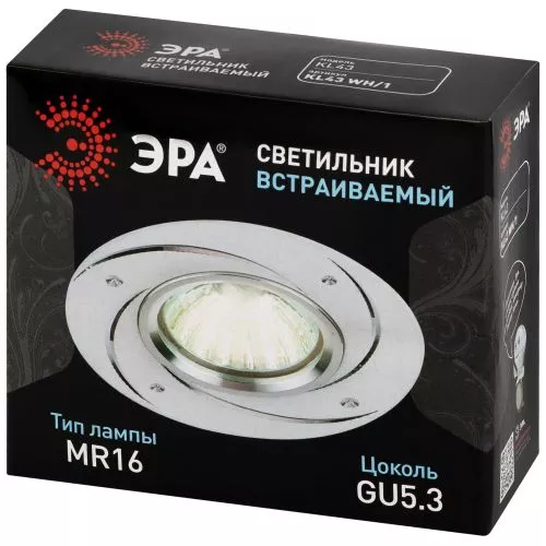 Светильник литой MR16.12В/220В 50Вт алюм. бел. KL43 WH/1 ЭРА Б0049561 фото 2 Светильник литой MR16.12В/220В 50Вт алюм. бел. KL43 WH/1 ЭРА Б0049561 фото 2