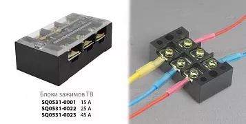 Блоки зажимов БЗН-ТВ торговой марки TDM ELECTRIC