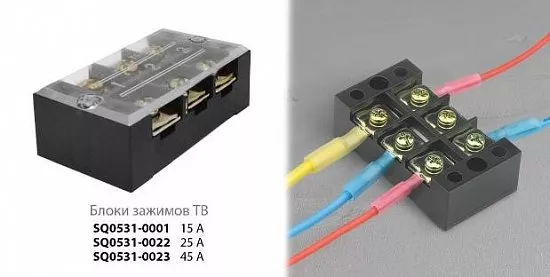 Блоки зажимов БЗН-ТВ торговой марки TDM ELECTRIC