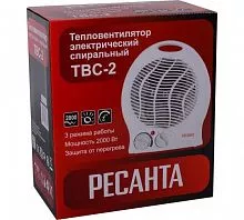 Тепловентилятор ТВС-2 (2кВт) Ресанта 67/2/2