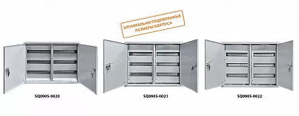 Щиты распределительные ЩРВ, ЩРН