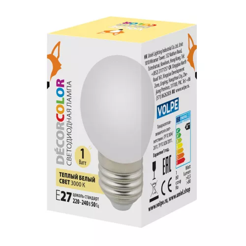 LED-G45-1W/3000K/E27/FR/С Лампа декоративная светодиодная. Форма "шар", матовая. Теплый белый свет (3000K). Картон. ТМ Volpe. LED-G45-1W/3000K/E27/FR/С Лампа декоративная светодиодная. Форма "шар", матовая. Теплый белый свет (3000K). Картон. ТМ Volpe.