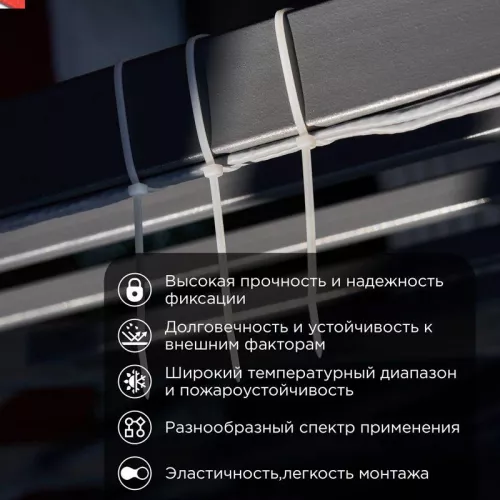 Хомут кабельный 2.5х200 нейл. бел. (уп.100шт) PROCONNECT 57-0200-4 фото 2