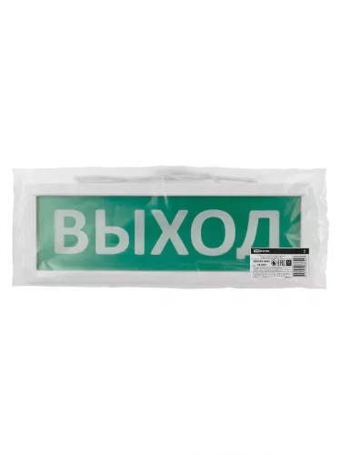 Оповещатель охранно-пожарный световой Топаз-24-Д "Выход" 24 В, IP52 TDM фото 7