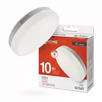 Лампа светодиодная LED-GX53-VC 10Вт 230В 4000К 900лм IN HOME 4690612020761