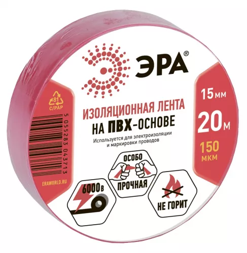 Изолента ПВХ 15ммх20м красн. ЭРА C0036550 Изолента ПВХ 15ммх20м красн. ЭРА C0036550