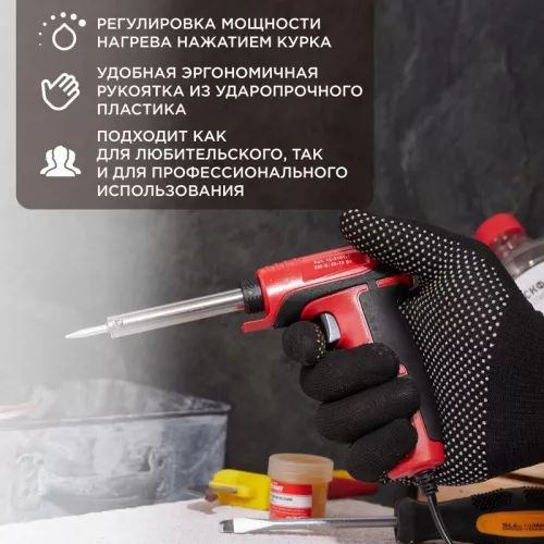 Паяльник импульсный с керам. нагревателем 220В 30-70Вт (ZD-722B) REXANT 12-0161-1 фото 2 Паяльник импульсный с керам. нагревателем 220В 30-70Вт (ZD-722B) REXANT 12-0161-1 фото 2