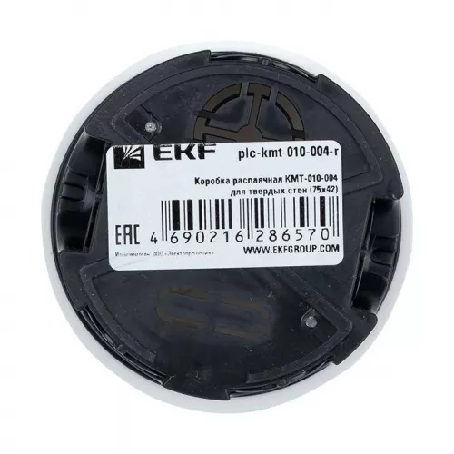 Коробка распаячная КМТ-010-004 для твердых стен 75х42 розн. стикер PROxima EKF plc-kmt-010-004-r фото 5 Коробка распаячная КМТ-010-004 для твердых стен 75х42 розн. стикер PROxima EKF plc-kmt-010-004-r фото 5
