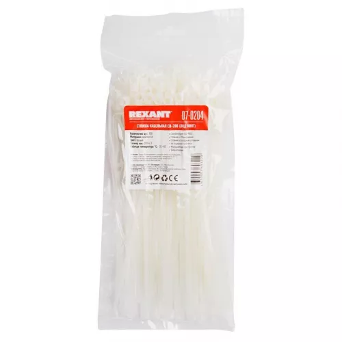 Хомут под винт 4.3х220 нейл. бел. (уп.100шт) Rexant 07-0204 фото 4