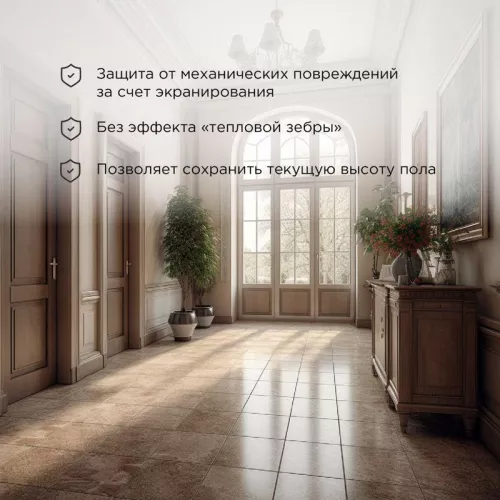 Комплект "Теплый пол" (мат) Classic RNX-1.5-225 (S 1.5кв.м (0.5х3.0м)) 225Вт двужил. с экраном Rexant 51-0503-2 фото 2