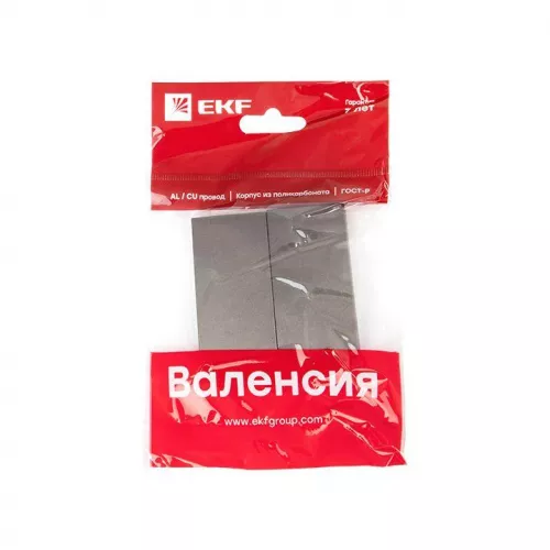 Панель лицевая Валенсия для выключателя 2-кл. 10А графит PROxima EKF ESV10-L-023-60 фото 2 Панель лицевая Валенсия для выключателя 2-кл. 10А графит PROxima EKF ESV10-L-023-60 фото 2