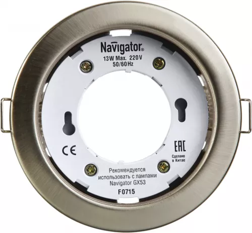 Светильник светодиодный 71 280 NGX-R1-004-GX53 IP20 точечный сатин/хром. Navigator 71280