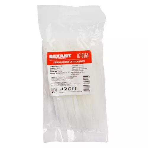 Хомут под винт 3.6х150 нейл. бел. (уп.100шт) REXANT 07-0154 фото 4