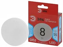 Лампа светодиодная LED GX-8W-840-GX53 R GX 8Вт таблетка GX53 нейтр. бел. ЭРА Б0052657