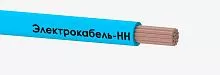 Провод ПуГВ 1х70 Г 450/750В (м) ЭлектрокабельНН M0001205