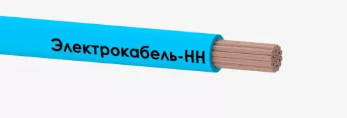 Провод ПуГВ 1х95 Г 450/750В (м) ЭлектрокабельНН M0001210