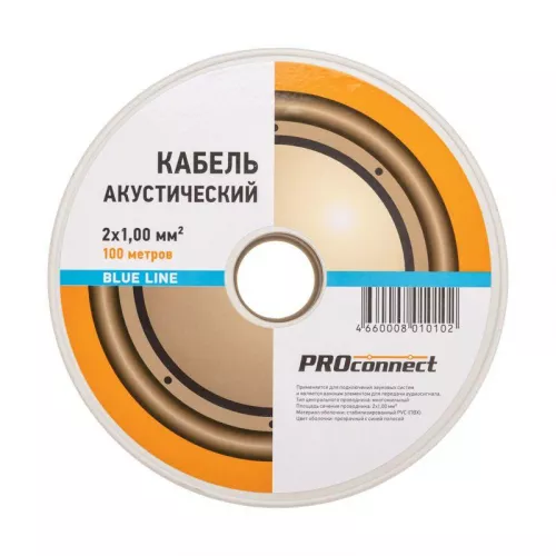 Кабель Stereo 2х1.0 BLUE LINE бухта (м) PROCONNECT 01-6205-6 фото 4