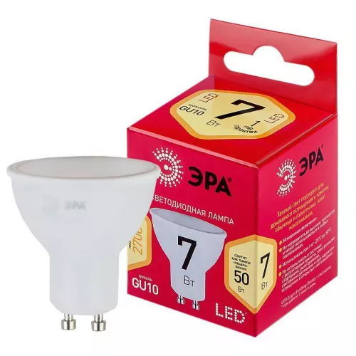 Лампа RED LINE LED MR16-7W-827-GU10 R GU10 7Вт софит тепл. бел. свет Эра Б0050198