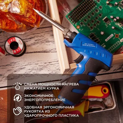 Паяльник с керам. нагревателем импульсный (Профи) 220В/25-130Вт (ZD-723N) Rexant 12-0162-1 фото 2 Паяльник с керам. нагревателем импульсный (Профи) 220В/25-130Вт (ZD-723N) Rexant 12-0162-1 фото 2