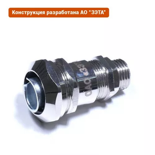 Ввод кабельный ВК-М20-16-МР20 IP68 ЗЭТАРУС zeta30013