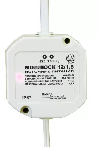 Источник питания малогабаритный Моллюск 12/1.5 Бастион 868 фото 6 Источник питания малогабаритный Моллюск 12/1.5 Бастион 868 фото 6