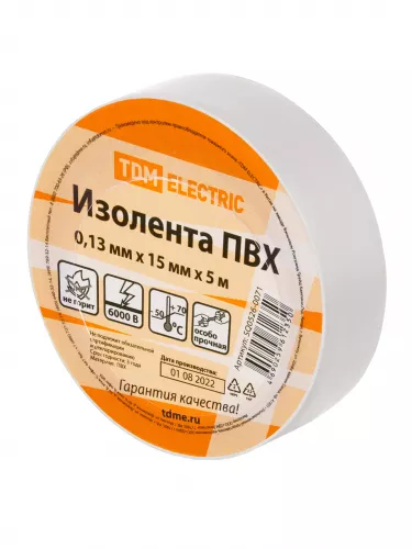 Изолента ПВХ 0,13х15мм Белая 5м TDM фото 3