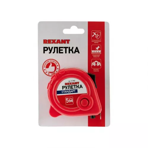 Рулетка измерительная "Стандарт" 5мх25мм Rexant 12-9002 фото 4 Рулетка измерительная "Стандарт" 5мх25мм Rexant 12-9002 фото 4