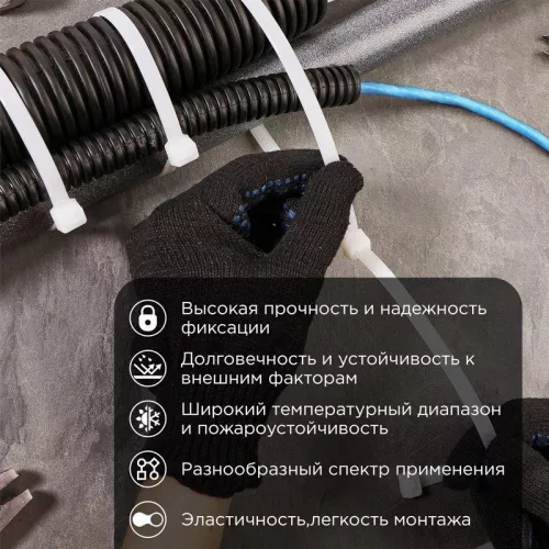 Хомут кабельный 7.6х500 нейл. бел. (уп.100шт) Rexant 07-0502 фото 2