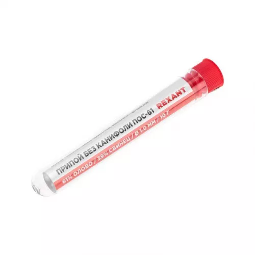 Припой без канифоли ПОС-61 10г d1.0мм (Sn61 Pb39) колба Rexant 09-3093 фото 3