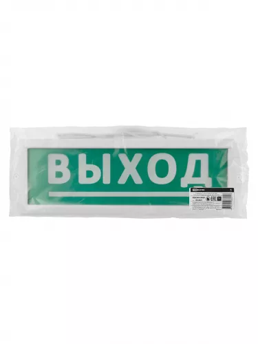 Оповещатель охранно-пожарный световой Топаз-220-Д "Направление к выходу" 220 В, IP52 TDM фото 7 Оповещатель охранно-пожарный световой Топаз-220-Д "Направление к выходу" 220 В, IP52 TDM фото 7