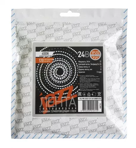 Лента светодиодная PLS PRO 2835/120-24В 6000К IP20 (уп.5м) JazzWay 5015715 фото 3