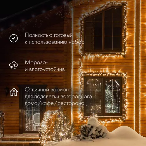 Шнур светодиодный Дюралайт фиксинг 2Вт 24LED/м тепл. бел. 10м Neon-Night 121-326-10 фото 2