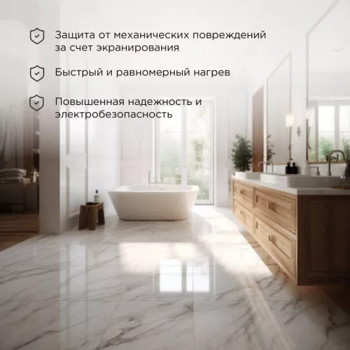 Комплект "Теплый пол" (кабель) двужил. RND -20-300 (в стяжку) (300Вт/20м/ S обогрева кв.м: 1.3-2.6) Rexant 51-0513-3 фото 2 Комплект "Теплый пол" (кабель) двужил. RND -20-300 (в стяжку) (300Вт/20м/ S обогрева кв.м: 1.3-2.6) Rexant 51-0513-3 фото 2