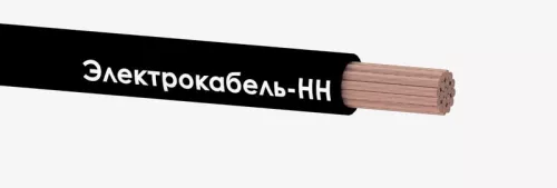Провод ПуГВ 1х70 Ч 450/750В (м) ЭлектрокабельНН M0001208