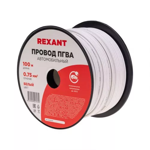 Провод ПГВА 0.75 Б бухта (м) Rexant 01-6501 Провод ПГВА 0.75 Б бухта (м) Rexant 01-6501
