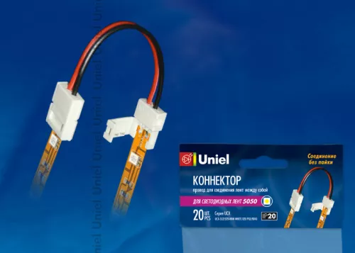 UCX-SS2/B20-NNN WHITE 020 POLYBAG
