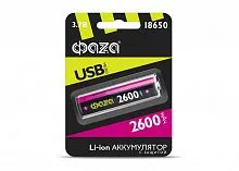 Аккумулятор 18650 3.7В Li-Ion 2600мА.ч с защитой; встроен. зарядкой и MicroUSB-портом BL-1 ФАZА 5033573