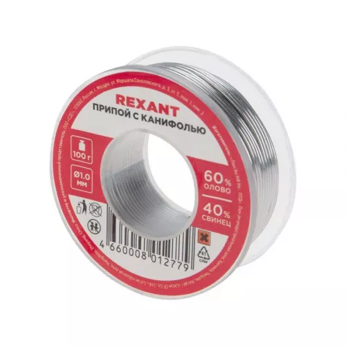 Припой с канифолью 100гр. d1.0мм Rexant 09-3203 фото 2