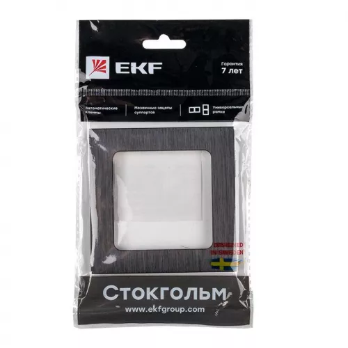 Рамка 1-м Стокгольм металл. черн. PROxima EKF EZM-G-302-10 фото 6 Рамка 1-м Стокгольм металл. черн. PROxima EKF EZM-G-302-10 фото 6