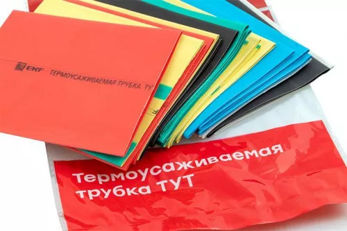 Набор трубок термоусадочных ТУТ нг тонкостен. 50/25 (7 цветов по 3шт 100мм) EKF tut-n-50 фото 9