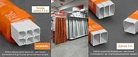 Кабель-каналы магистральные цвет белый длиной 1 и 1,5 метра TDM ELECTRIC в розничных упаковках от 1 до 12 шт. 