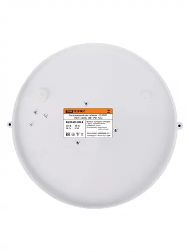 Светодиодный светильник LED ЖКХ 1102 1500Лм 16Вт IP54 TDM фото 5