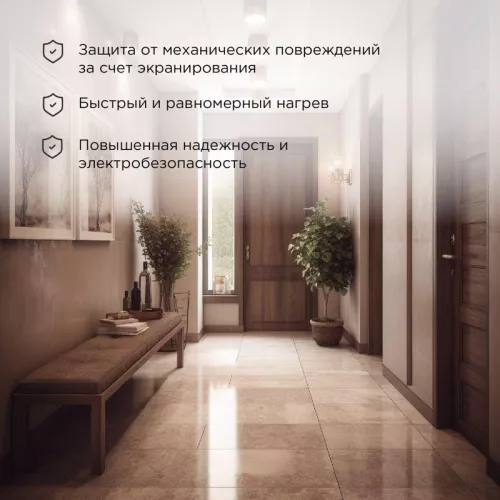 Комплект "Теплый пол" (кабель) двужил. RND -40-600 (в стяжку) (600Вт/40м/ S обогрева кв.м: 3.7-5.0) Rexant 51-0515-3 фото 2