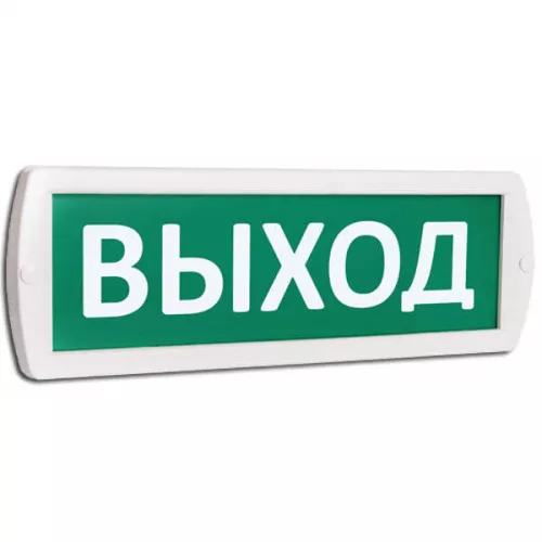 Оповещатель охранно-пожарный световой (табло) Топаз 220 Выход (зел. фон) SLT 10023